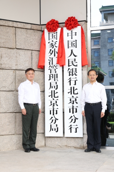 1692346169824805.jpg 潘行长(1).jpg